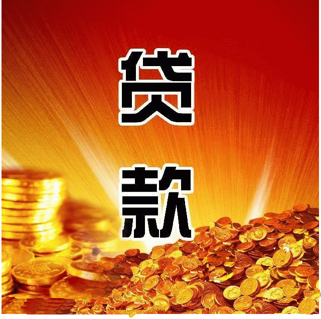 重庆小额借款